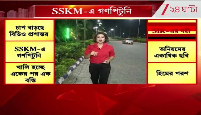 No one is safe in SIR