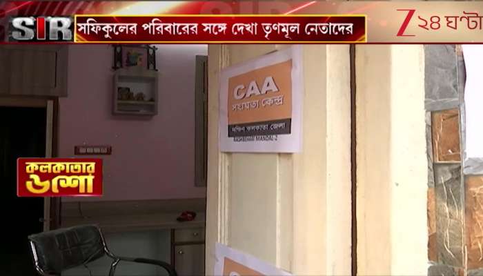 Controversy around BJPs CAA camp