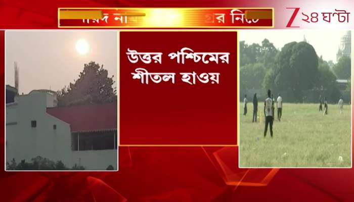 Winter vibes in Kolkata, temperature expected to drop further: Meteorological Department 