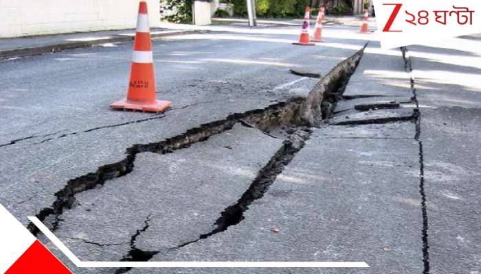 Andaman Islands Earthquake: ভয়ংকর কম্পনে কেঁপে উঠল আন্দামান! আতঙ্কের ছায়া...