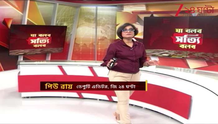 Ja Bolbo Satyi Bolbo  Ep 223  No Escape for the Child How Long Will This Shame Continue