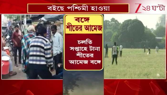 Martyrs Remembrance in Nandigram Suvendus Rally