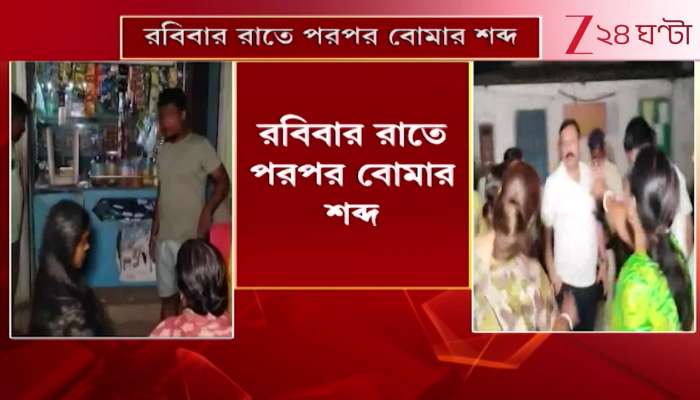 Bomb Blast Allegation in Liluah Chakpara on Sunday Night