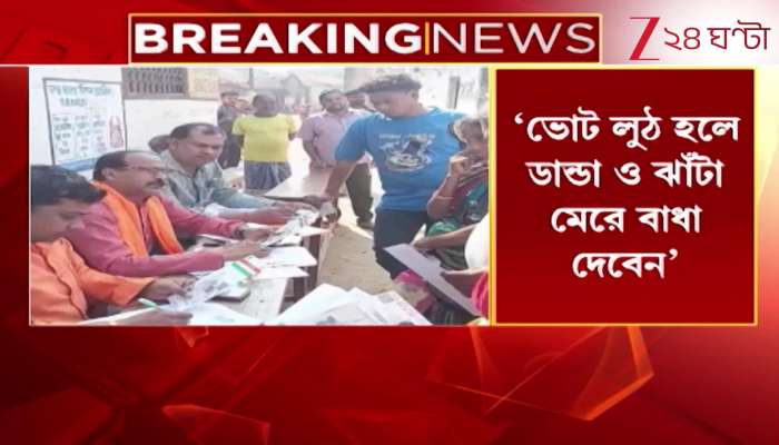 'If votes are stolen I will block with sticks and brooms warns BJP MLA