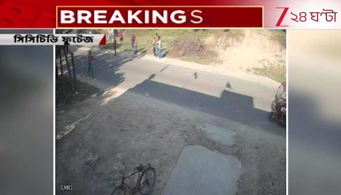  Alleged Attack on Businessmans House Over Land Dispute 