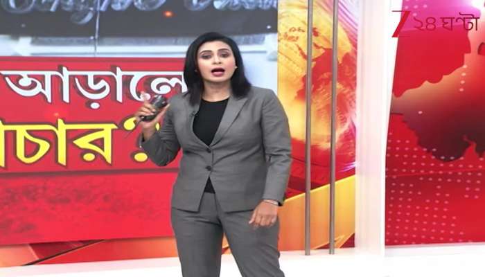 Human Trafficking Plan Behind the Liquor Shop