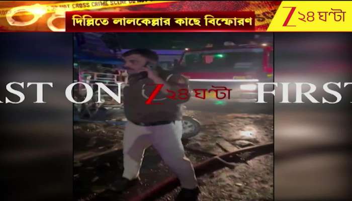 Delhi Red Fort Blast Explosion Near Lal Qila What Eyewitnesses Are Saying