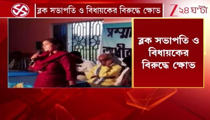 Trinamool Clash in Public at Bhatar, Allegations of Senior Members Being Ignored