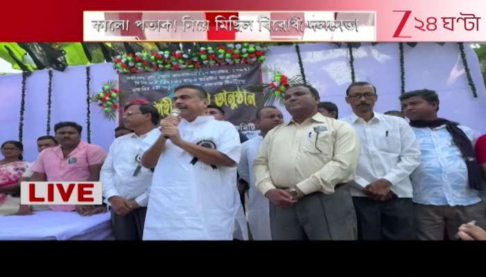 Martyrs Remembered in Nandigram Suvendus Rally