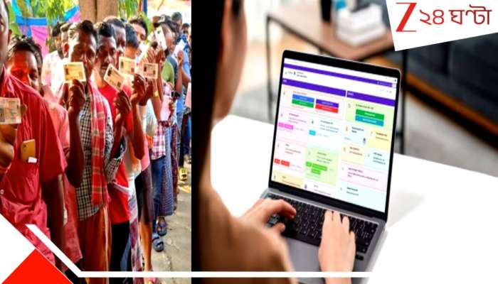 SIR in Bengal: দুয়ারে SIR, অনলাইনেই ফিলাপ করুন এনুমারেশন ফর্ম! ঝামেলা মেটান কয়েক মিনিটে, ধাপে ধাপে এ ভাবে করুন...