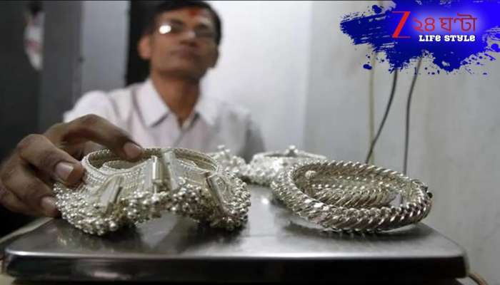 Silver Loan: দাম ক্রমশ আকাশছোঁয়া! সোনার মতো রুপো জমা রেখেও এবার সহজে ঋণ পাবে মধ্যবিত্ত, RBI-এর সিদ্ধান্ত...