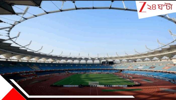 Delhi&#039;s Jawaharlal Nehru Stadium: ভেঙে ফেলা হবে দিল্লির জওহরলাল নেহেরু স্টেডিয়াম! সংস্কারের ১৫ বছর পরই...