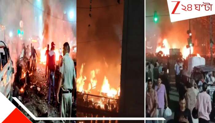 Delhi Red Fort Blast: সিরিয়াল বিস্ফোরণে মৃত্যুপুরী দিল্লি! দেখুন ভয়াবহ মুহূর্তের ভয়ংকর সব ছবি... শিউরে উঠবেন...