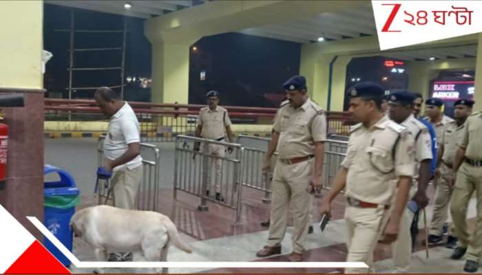 High Alert in Kolkata: কলকাতায়ও হাই অ্যালার্ট! শহরজুড়ে নাকা তল্লাশি, হাওড়া ও শিয়ালদহে...