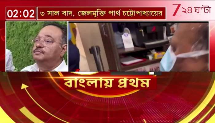 What is the political fraternity saying about Partha Chatterjees release from jail