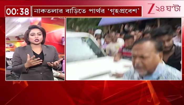 Partha Returns Home from Hospital, What Did His Followers Say