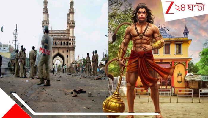 Deadly Blasts: মসজিদে বিস্ফোরণ ভয়ংকর পাইপ বম্বের, জ্বলল বারাণসীর সংকটমোচন মন্দির! ভক্তদের পায়ের নীচে চাপ চাপ রক্ত...বীভৎস