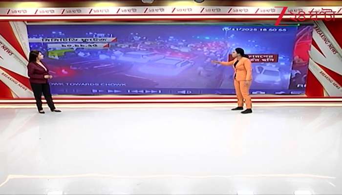 Zee 24 Ghanta at the house of Irfan mastermind of the Delhi explosion