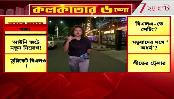 Partha Chatterjees Drop Box Now Parthas JanaBox to hear public complaints