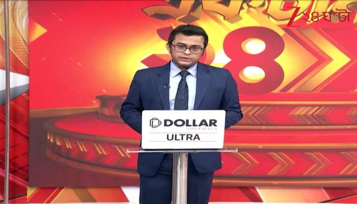 Division in INDIA bloc in Joint Parliamentary Committee after Sharad groups decision 