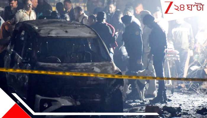 Delhi Blast: জঙ্গিদের নিশানায় ছিল প্রজাতন্ত্র দিবসের অনুষ্ঠান, রক্তে লাল করে দেওয়ার ছক ছিল পাকা?