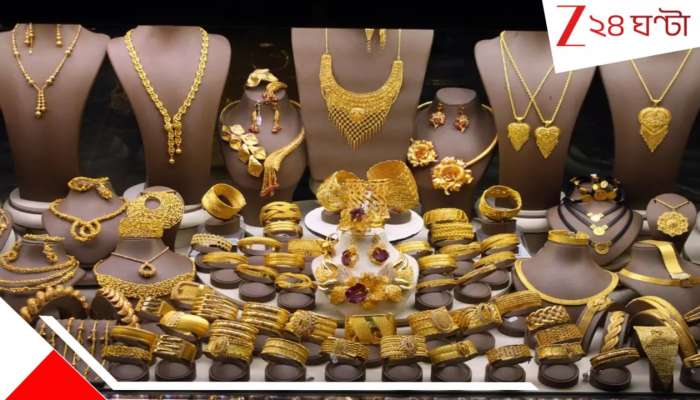 Gold, Silver Rate Today: চড়চড়িয়ে চড়ছে হলুদ ধাতু! একলাফে অনেকখানি বাড়ল সোনার দাম! কলকাতায় কত গয়নার সোনা...