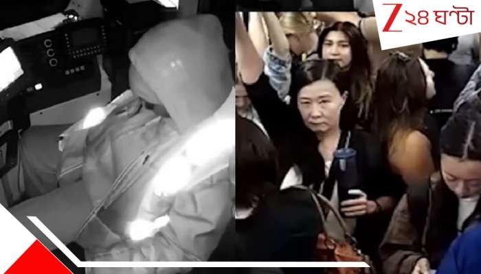 Train driver sleeps inside: ভয়ংকর দ্রুত গতিতে ছুটছে ট্রেন! ওদিকে চালক তখন বেঘোরে ঘুমোচ্ছেন… মুহূর্তের মধ্যেই… Train driver sleeps inside: ভয়ংকর দ্রুত গতিতে ছুটছে ট্রেন! ওদিকে চালক তখন বেঘোরে ঘুমোচ্ছেন… মুহূর্তের মধ্যেই…