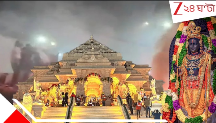 Delhi Blasts Updates: রামমন্দিরে, কাশী বিশ্বনাথ মন্দিরেও ভয়ংকর বিস্ফোরণ? দিল্লিটা ডাহা ভুল ছিল! রিয়েল টার্গেটের তালিকায় রয়েছে...