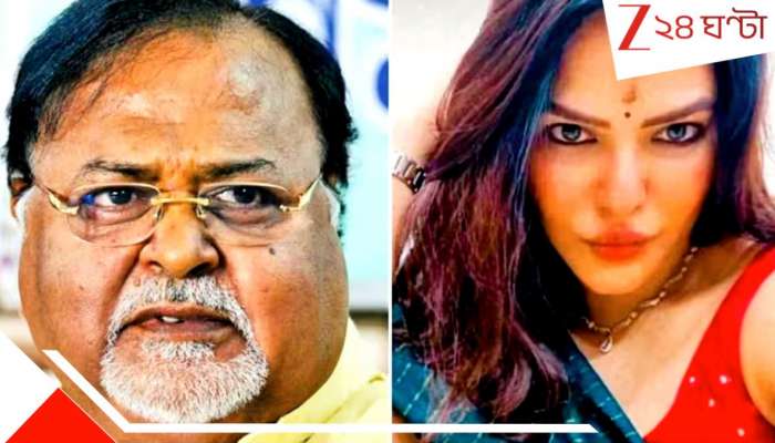 Partha-Arpita relationship:  &#039;একদিন সকালে ঘুম থেকে উঠে আমায় তুলে নিয়ে গেল!&#039; পার্থ সম্পর্কে অবশেষে মুখ খুললেন বান্ধবী অর্পিতা...