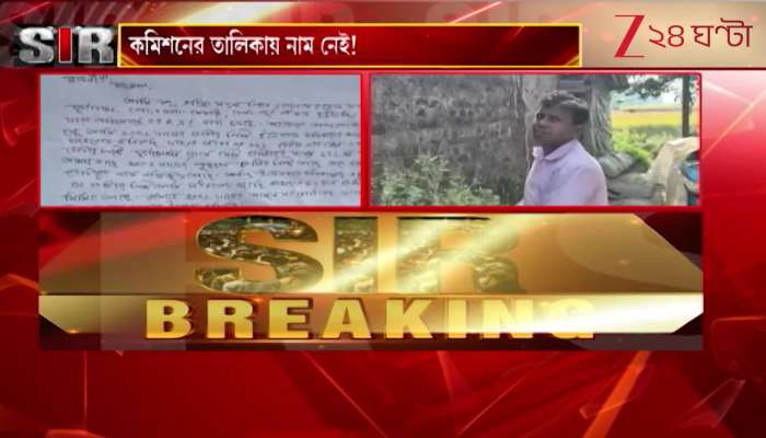 Names of 21 voters missing from memory voters in panic