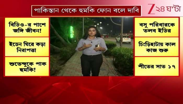 High Court Cancels Mukul Roys MLA Post in Case Filed by Suvendu Adhikari 