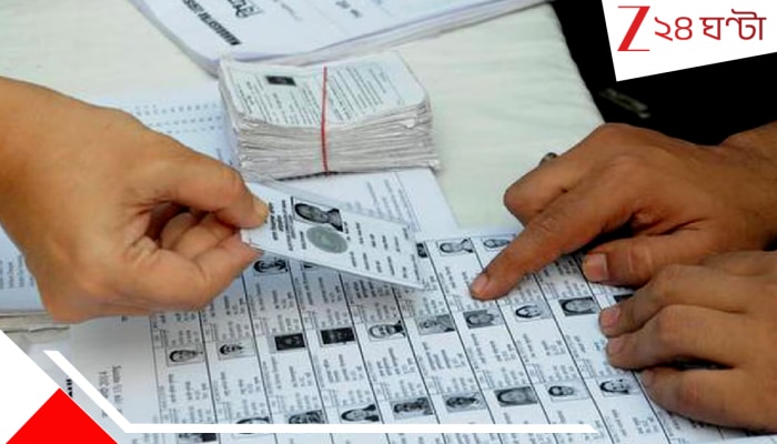 SIR in Bengal: ২০০২ সালের ভোটার লিস্টে নাম নেই, বাবা কিংবা দাদুর নামও গায়েব, তাহলে...?