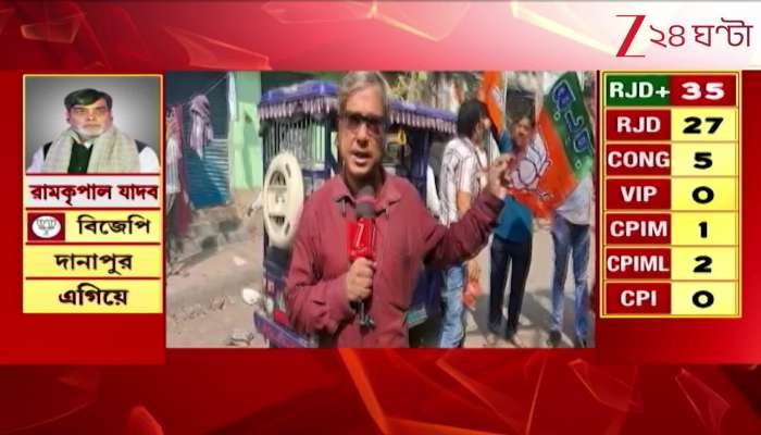 Bihar Election Result 2025 Rang De Mohe Gerua in Bihar celebrations erupt in Bengal BJP 