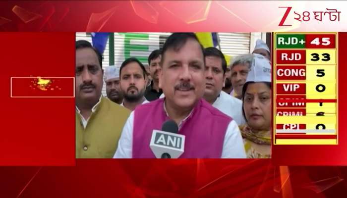 Take a look at the statements of Bihar leaders