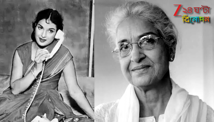 Kamini Kaushal passes away: চলে গেলেন ধর্মেন্দ্রর প্রথম নায়িকা, ৭৫ বছরের কেরিয়ারে ইতি টানলেন কামিনী কৌশল… Kamini Kaushal passes away: চলে গেলেন ধর্মেন্দ্রর প্রথম নায়িকা, ৭৫ বছরের কেরিয়ারে ইতি টানলেন কামিনী কৌশল…