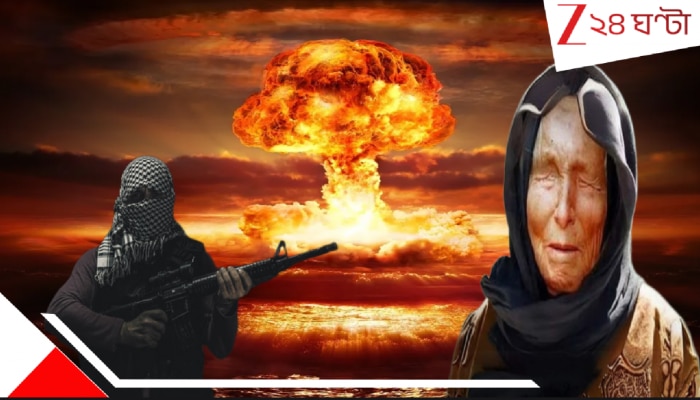 Baba Vanga&#039;s Unbelievable Predictions: বাবা ভাঙ্গার ভয়ংকর হাড়হিম ৭ পূর্বাভাসে উত্তাল বিশ্ব! ভারত নিয়ে যা বলেছেন তাতে উড়ল ঘুম...