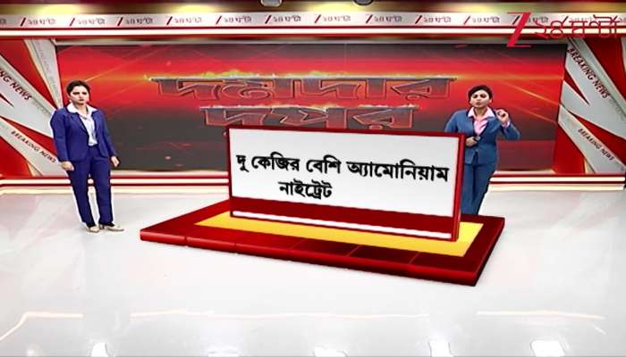 Terrorist Umar Un Nabi was an expert in bomb making in the Delhi blast incident 