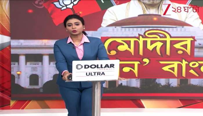 Bihar will show the path to winning Bengal says Modi