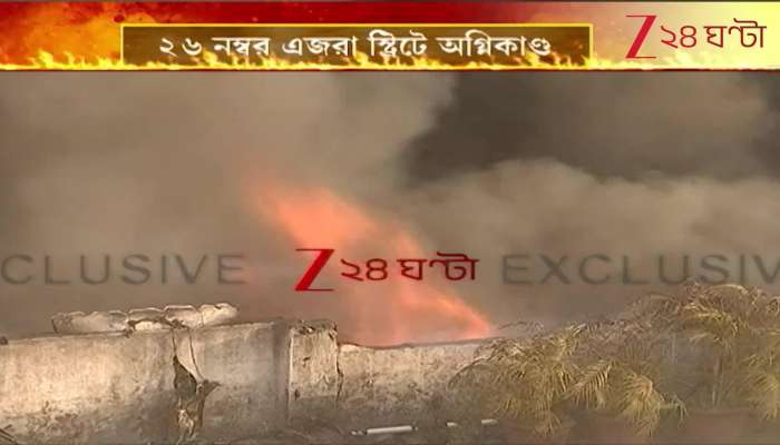 Fire at 26 Ezra Street in Kolkata, six fire engines on the spot