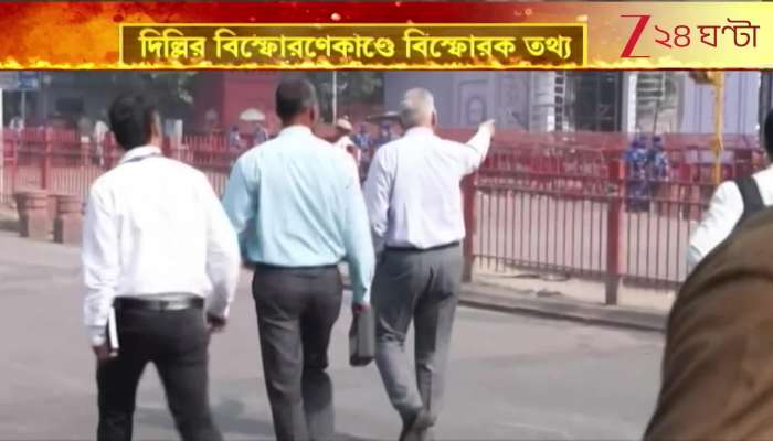  TATP or Triacetone Triperoxide Used in Delhi Explosion