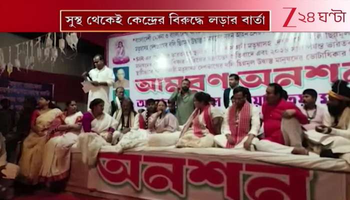  Trinamool Delegation at Matua Platform on the 12th Day of Hunger Strike