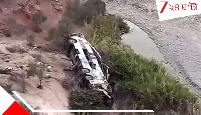 Bus Tragedy: পিকআপ ভ্যানের সঙ্গে ভয়ংকর সংঘর্ষে গভীর খাদে পড়ল বাস, মর্মান্তিক পরিণতি ৩৭ যাত্রীর Bus Tragedy: পিকআপ ভ্যানের সঙ্গে ভয়ংকর সংঘর্ষে গভীর খাদে পড়ল বাস, মর্মান্তিক পরিণতি ৩৭ যাত্রীর