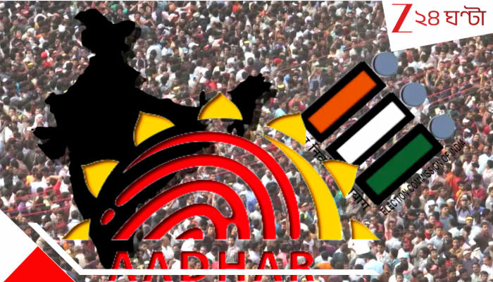 SIR in Bengal: সারা দেশে SIR আবহে আধার নিয়ে কমিশনের বড় ঘোষণা! নাগরিকত্ব নয়, তাহলে? দেশ জুড়ে বিতর্ক...  