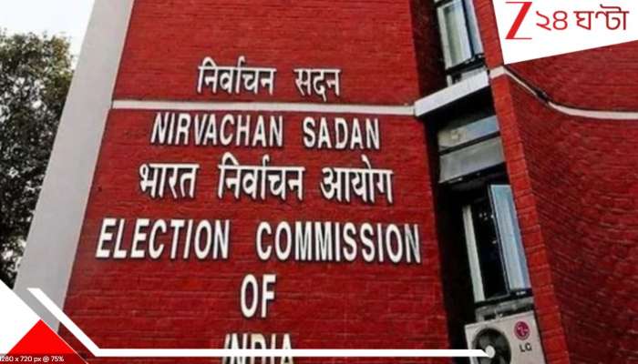 SIR In Bengal: &#039;ভূতে&#039;দের জন্য এনুমারেশন ফর্ম পাঠাল কমিশন! এদিকে ফর্ম-না-পেয়ে জীবিতরা হাঁ করে তাকিয়ে বসে ...তাজ্জব...