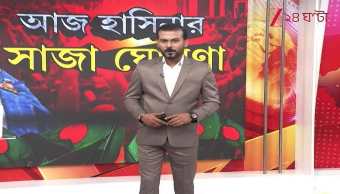 Its time for Yunus to pack his bags Saddam