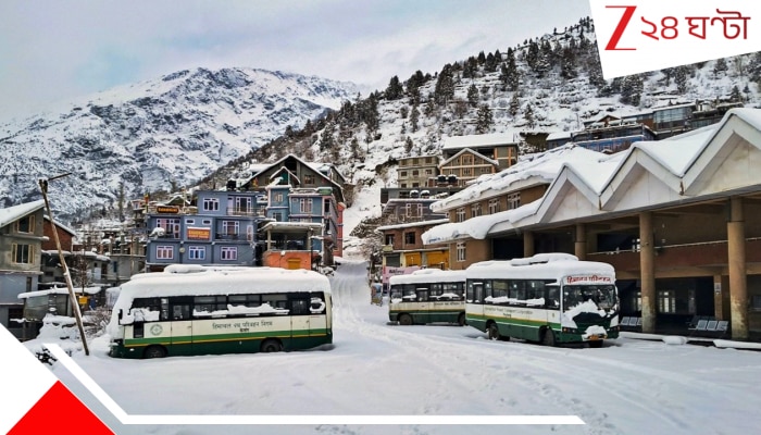Weather Update: একটানা অতি ভারী বৃষ্টি-ঝড়, বজ্রবিদ্যুত্‍! চরম শৈত্যপ্রবাহ, তুষারপাতে ঢাকবে দেশ, ভূমিধস...চরম আবহাওয়ার সতর্কতা আগামী ক&#039;দিন... 