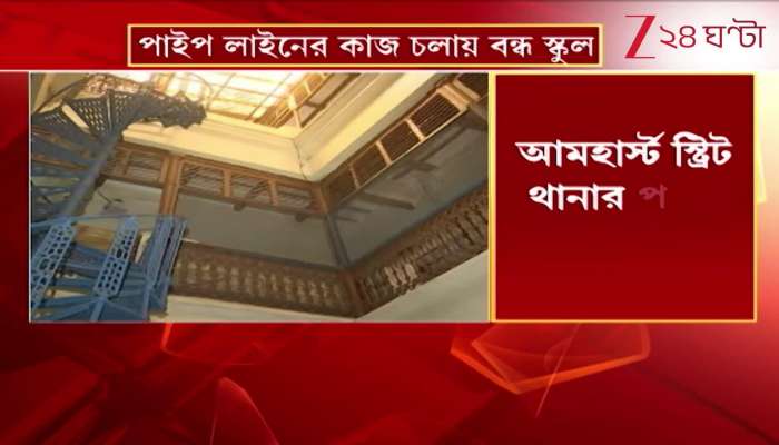 Schools closed exams postponed due to pipeline work