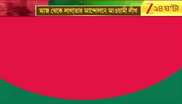 Padma riverside burning Awami League calls for shutdown across Bangladesh