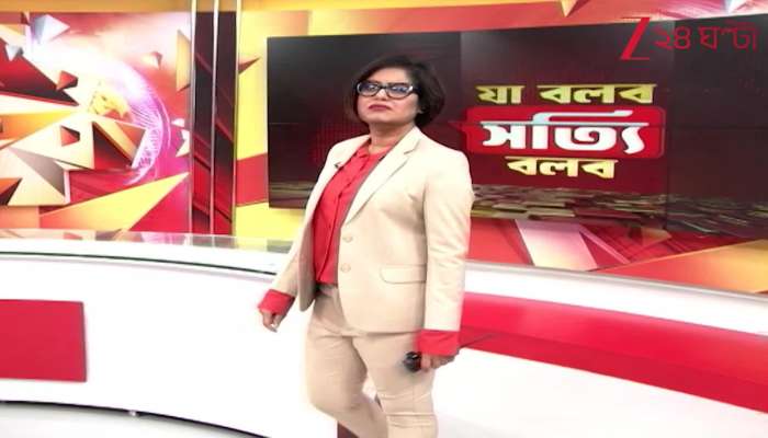 Ja Bolbo Satyi Bolbo Are Passengers Safe in the Metros Blue Line Rats or Sabotage