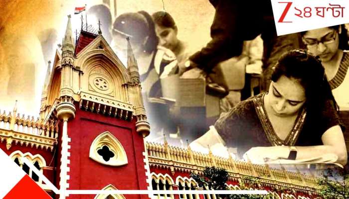 BIG Breaking on Primary Teacher Recruitment 2025: প্রাথমিক শিক্ষক নিয়োগে বড় আপডেট! ১৩৪২১ শিক্ষক পদে নিয়োগ শুরু বুধেই, নবম-দশম, একাদশ-দ্বাদশেও প্রায় ৩৫ হাজার চাকরি...